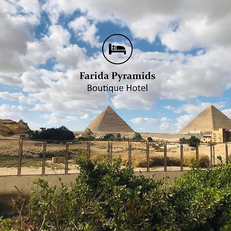 Farida Pyramids Boutique Hotel Kafret el-Gabal 外观 照片