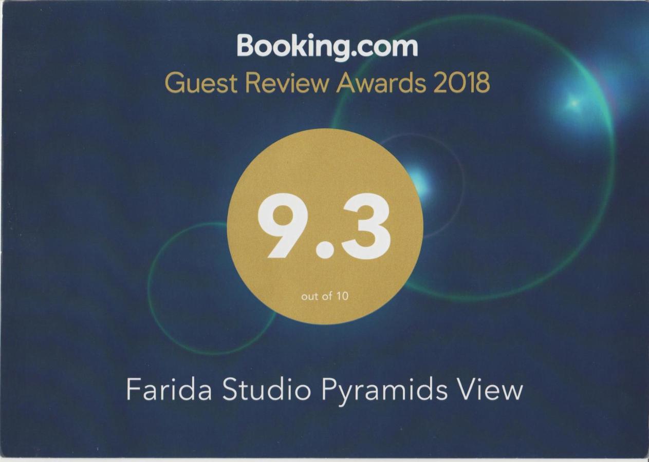 Farida Pyramids Boutique Hotel Kafret el-Gabal 外观 照片